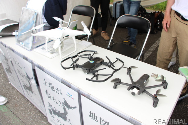 レイクタウン防災フェス2022