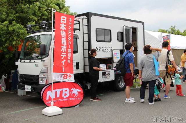 レイクタウン防災フェス2022