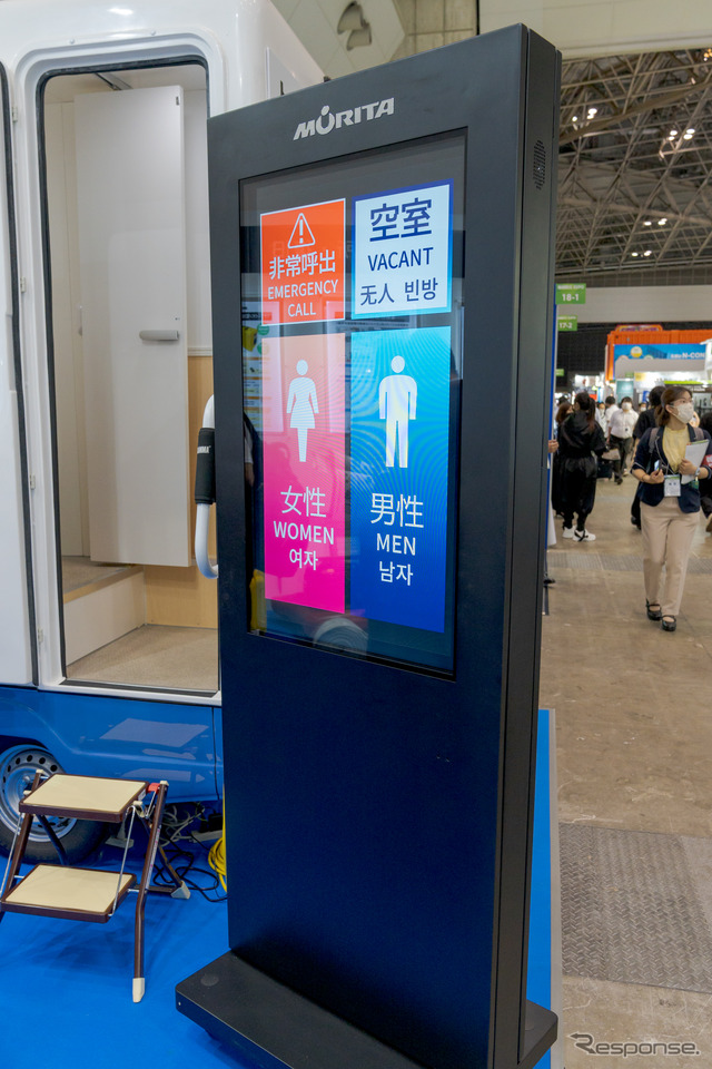 オプションで空き室状況などがわかる電光掲示板も用意されている。