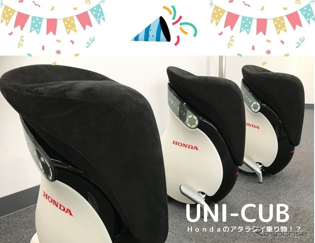 UNI-CUB βの試乗