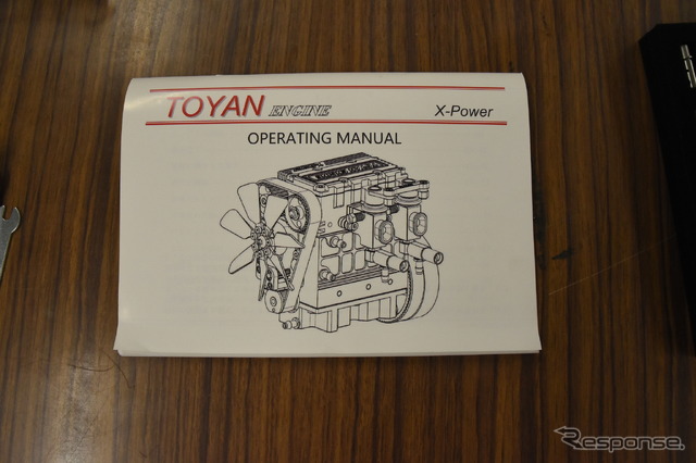 超小型エンジン組み立てキット『Toyan X-Power』