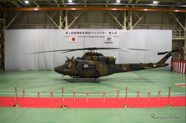 UH-2量産初号機を陸上自衛隊に納入