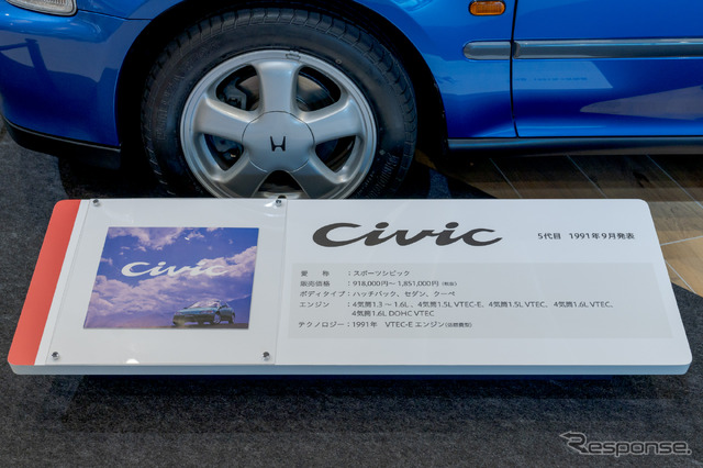 1991~1992日本カー・オブ・ザ・イヤーを受賞