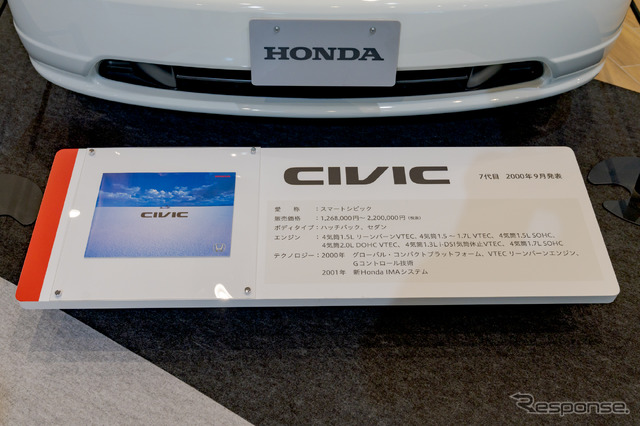 4度目の日本カー・オブ・ザ・イヤーを受賞。