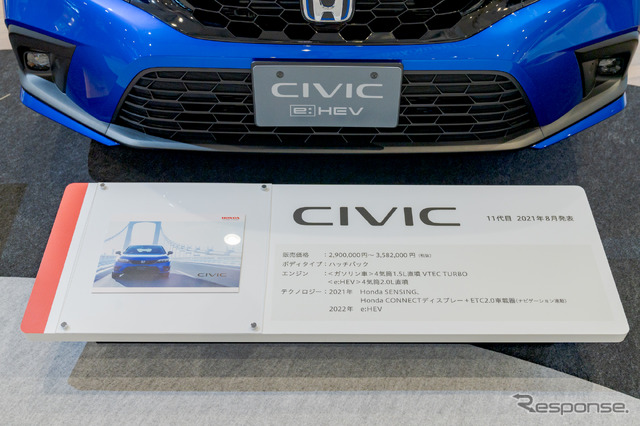 ガソリン車でもWLTCモード燃費、16.3km/Lを実現。