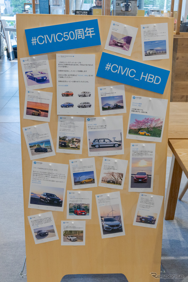 『#CIVIC50周年』や『#CIVIC_HBD』のツイートを集めたボード展示も。