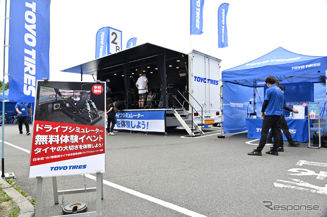 タイヤの重要性はリアルに体験しないとわからない!トーヨータイヤ安全啓発活動を実施