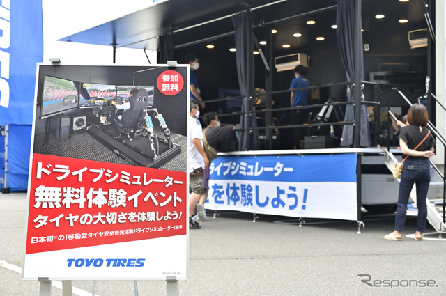タイヤの重要性はリアルに体験しないとわからない!トーヨータイヤ安全啓発活動を実施