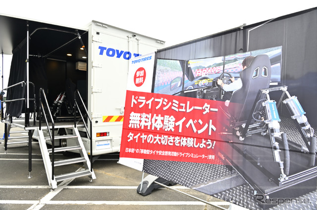 タイヤの重要性はリアルに体験しないとわからない!トーヨータイヤ安全啓発活動を実施