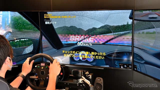 はじめはブレーキの制動テストから開始(新品タイヤ・摩耗タイヤの比較)
