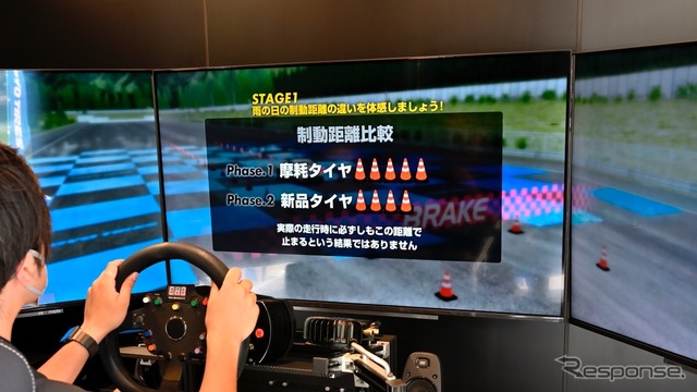 制動距離はさることながら、制動中のステアリングの感触にも注目してほしい