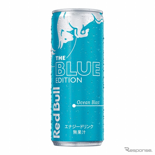 レッドブル・エナジードリンク ブルーエディション 250ml