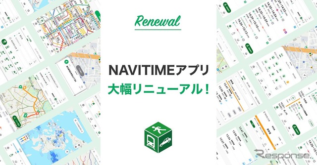 iOS版NAVITIMEアプリ