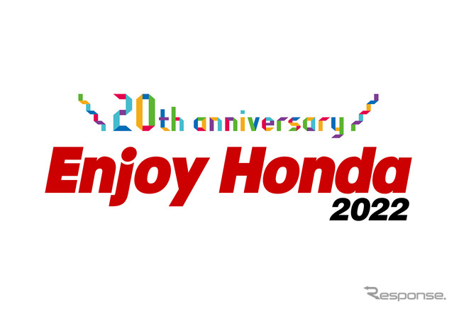 エンジョイ ホンダ 2022（ロゴ）