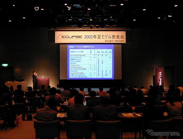 【イクリプスDVD-AVナビ発表】HDDは見送り、DVDナビを熟成
