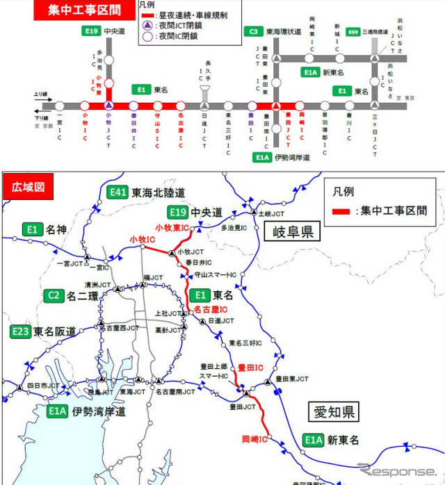 交通規制区間