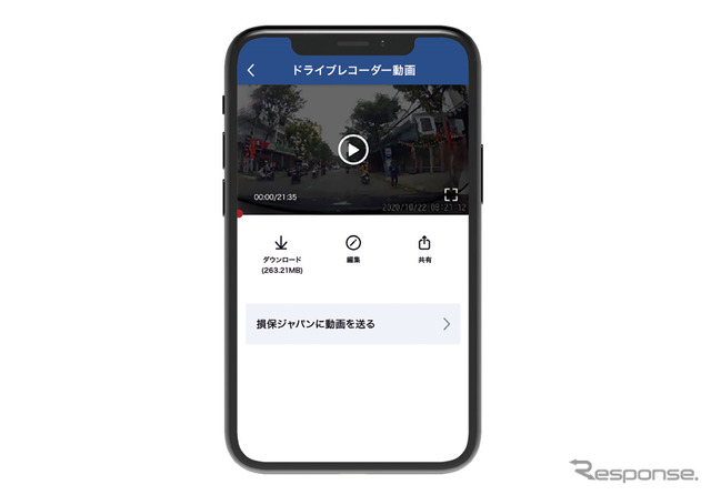 損保ジャパンの『.Driving!(ドライビング)』で使われるドライブレコーダー。