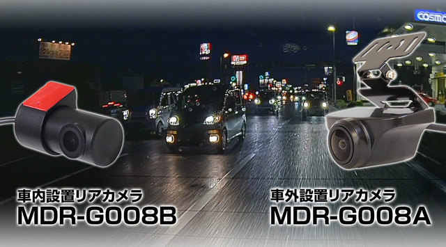 日本車に合わせた右側カメラ仕様で大画面ミラー型+室内+リアの3カメラドライブレコーダーが新発売
