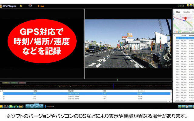 日本車に合わせた右側カメラ仕様で大画面ミラー型+室内+リアの3カメラドライブレコーダーが新発売