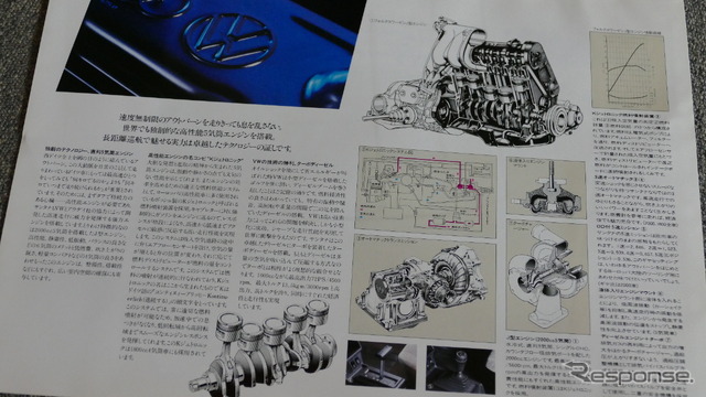VW サンタナ(1984年~1990年)