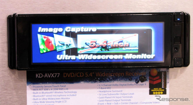 【CES 09】JVC、北米向け新型カーナビを展示