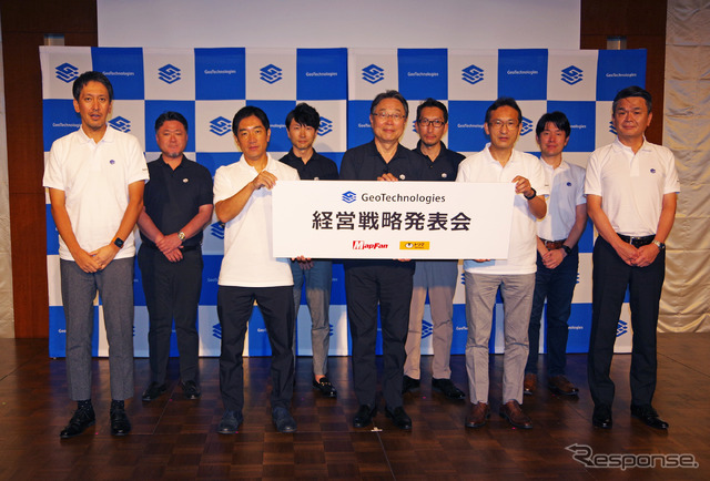 ジオテクノロジーズ経営戦略発表会(7月8日)