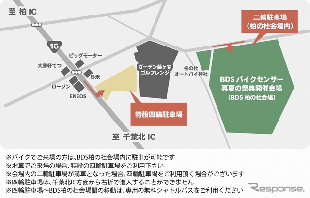 アクセスマップ