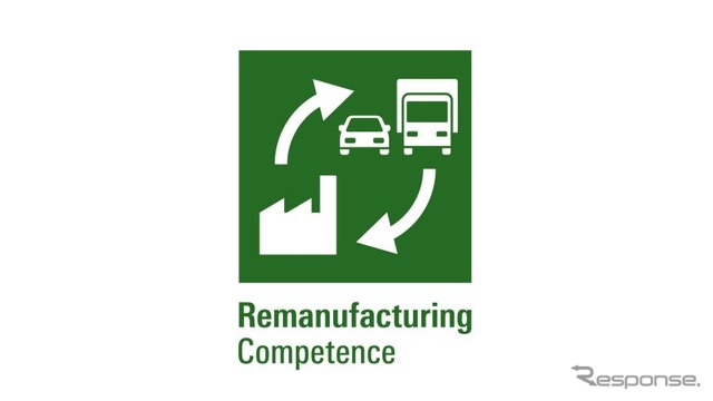 Remanufacturing