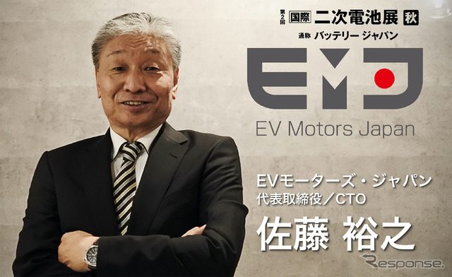 EVモーターズ・ジャパンの佐藤 裕之代表取締役