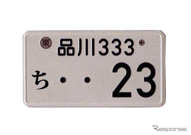 日産 GT-R 、オーナー限定でモデルカー発売　39万円
