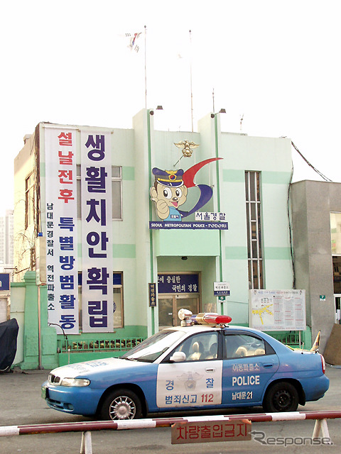 【ワールドカップ】韓国滞在中、フーリガンによる暴動が起きたらどうする?