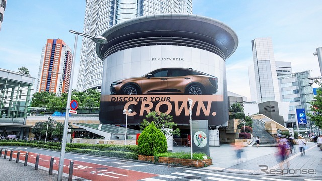 DISCOVER YOUR CROWN.キャンペーンの屋外広告