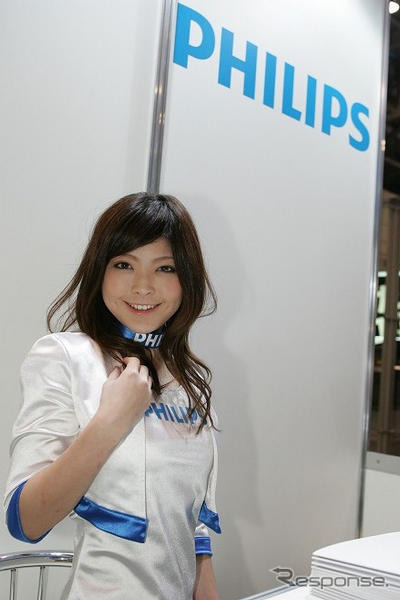 【東京オートサロン09】写真蔵…フィリップス