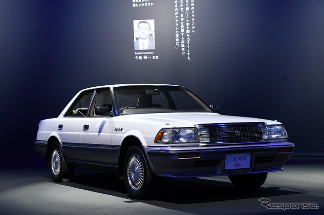 トヨタ・クラウン8代目
