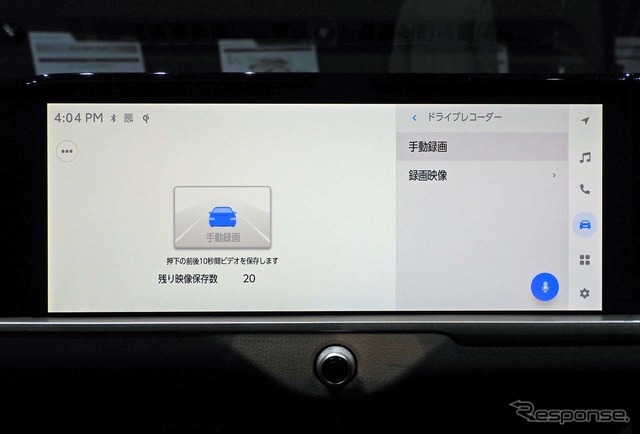 手動r録画を画面上から操作するときは中央のアイコンにタッチする