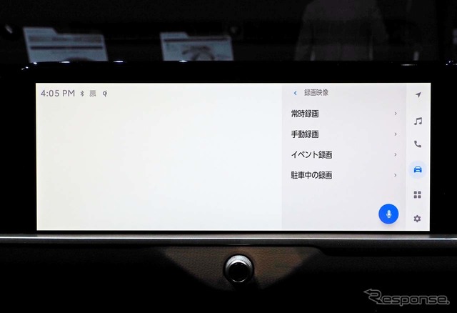 ドライブレコーダーの録画スイッチ一覧
