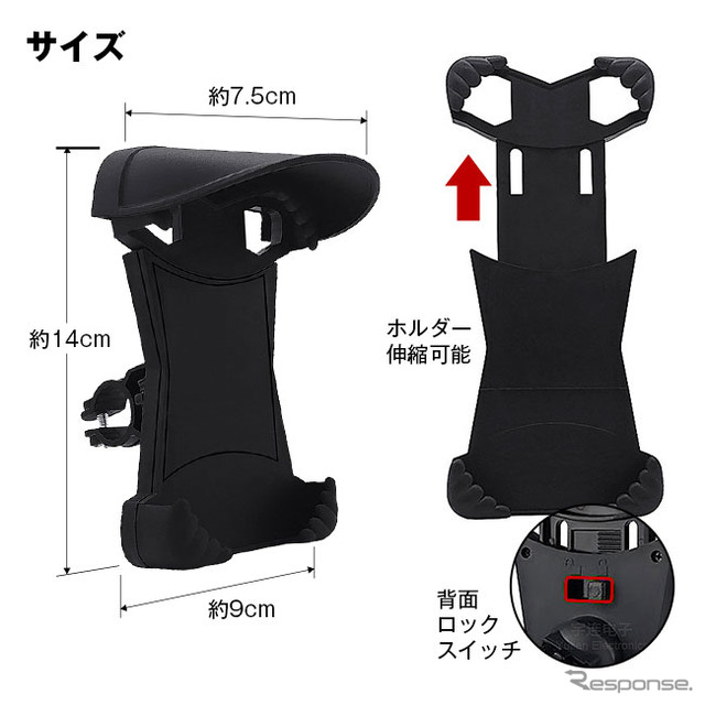 サイズ