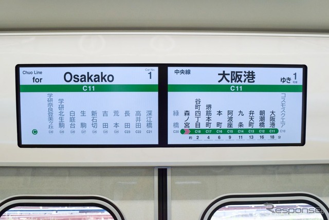 ワイド液晶となった車内案内表示。4か国語に対応。