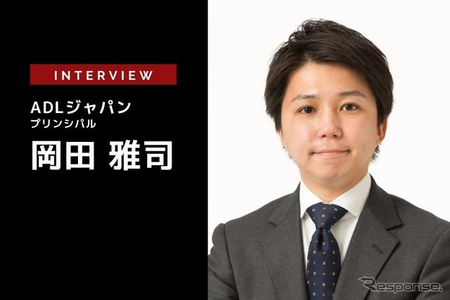 自動車流通業界における新たなチャレンジ – アーサー・ディ・リトル・ジャパン 岡田雅司氏［インタビュー］