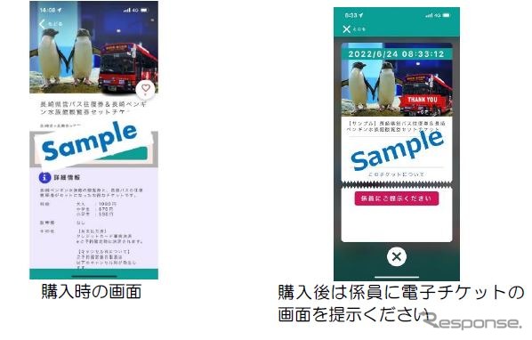 画面イメージ