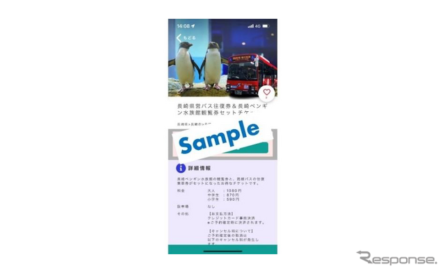 画面イメージ