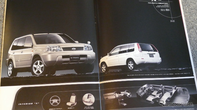 日産エクストレイル(初代)