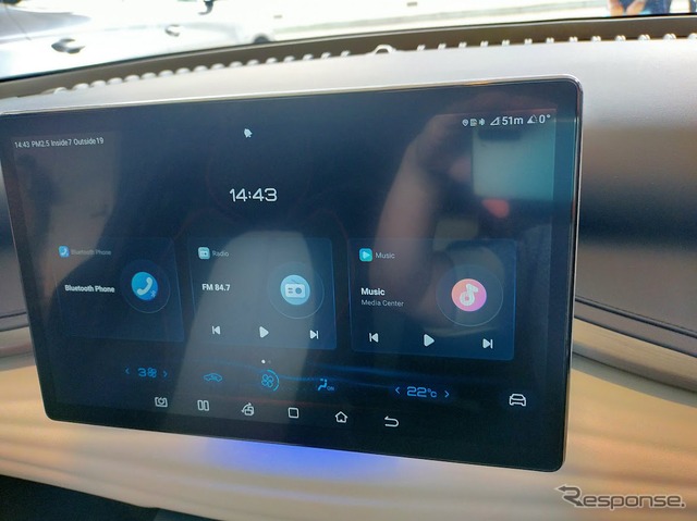 BYD ATTO3
