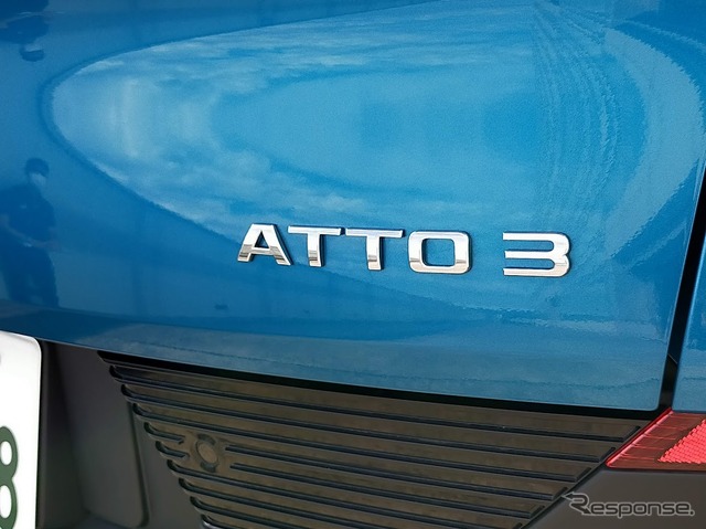 BYD ATTO3