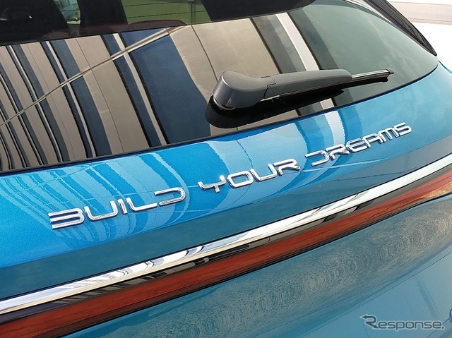 BYD ATTO3