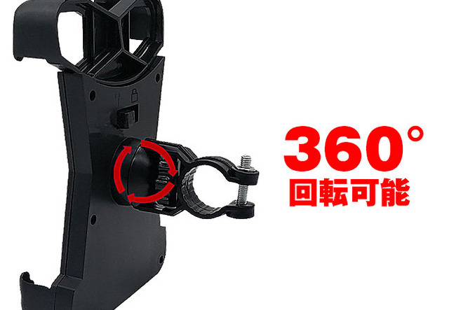 画面がよく見える! ツーリングも快適なバイク用スマホホルダー「B-KIT01」新登場