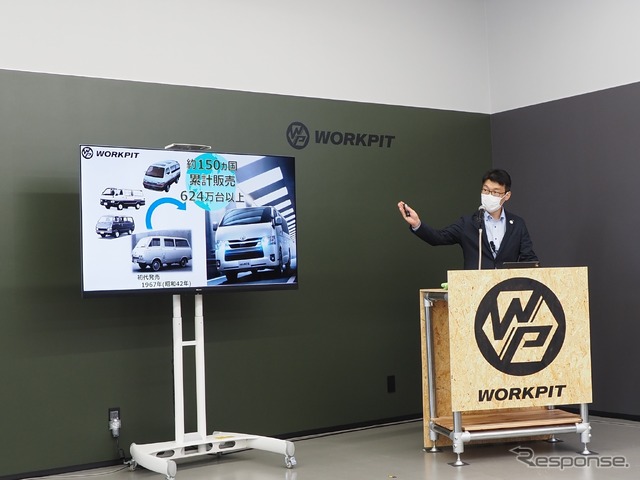 ワークピット横浜の戦略について語る伊藤営業推進部長