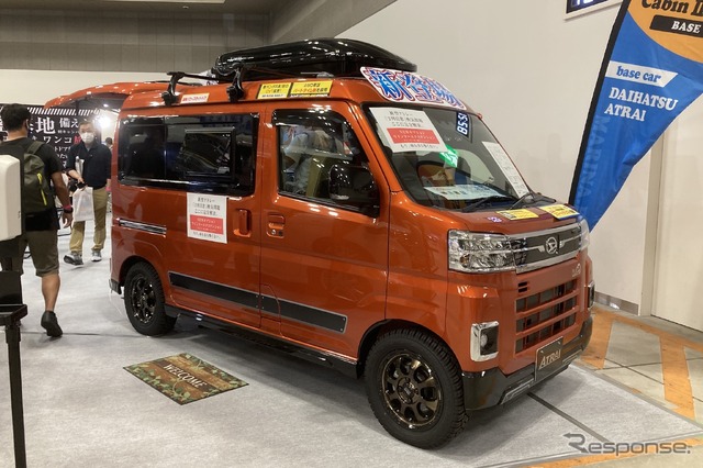 マリナ'RV:ダイハツ・アトレー新型ベース(東京キャンピングカーショー2022)