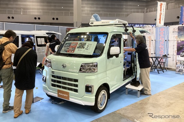 メティオRAKUNERU:ダイハツ・ハイゼットカーゴ新型ベース(東京キャンピングカーショー2022)