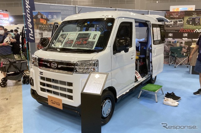 メティオRAKUNERU:ダイハツ・アトレー新型ベース(東京キャンピングカーショー2022)